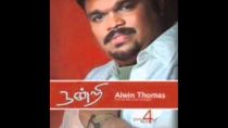 Karthar Nallavar