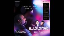 En Aathumaave – 10,000 Reasons (Bless the Lord)