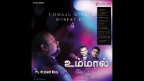 Paavi Naan Kirubai Thaarum