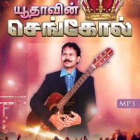 Chandrasekaran Profile Picture