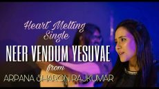 Neer Vendum Yesuvae