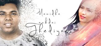 Manidha