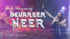 Devareer Neer Sagalamum Seiya Vallavar